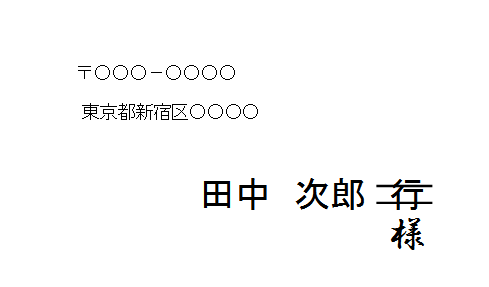 組み合わせ 有利 別々に 結婚 式 招待 状 返信 ビックリ マーク Freyia Jp