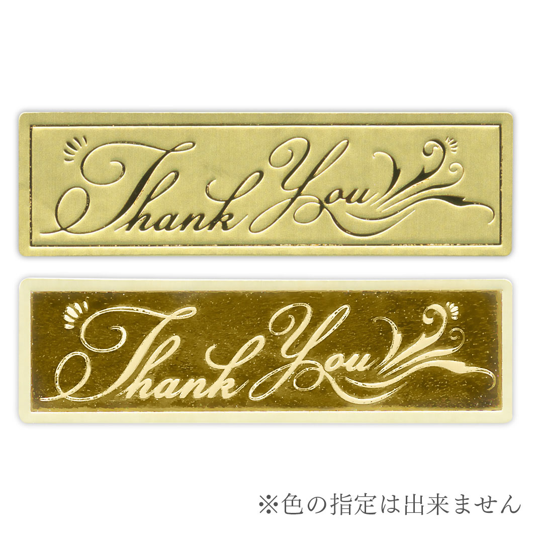 Thanks Seal Goldthanksシール金 封筒シール ウェディングアイテム 付箋 オプション Bless ブレス 結婚式 の招待状 席次表 席札を高品質 低価格の手作り 印刷専門店