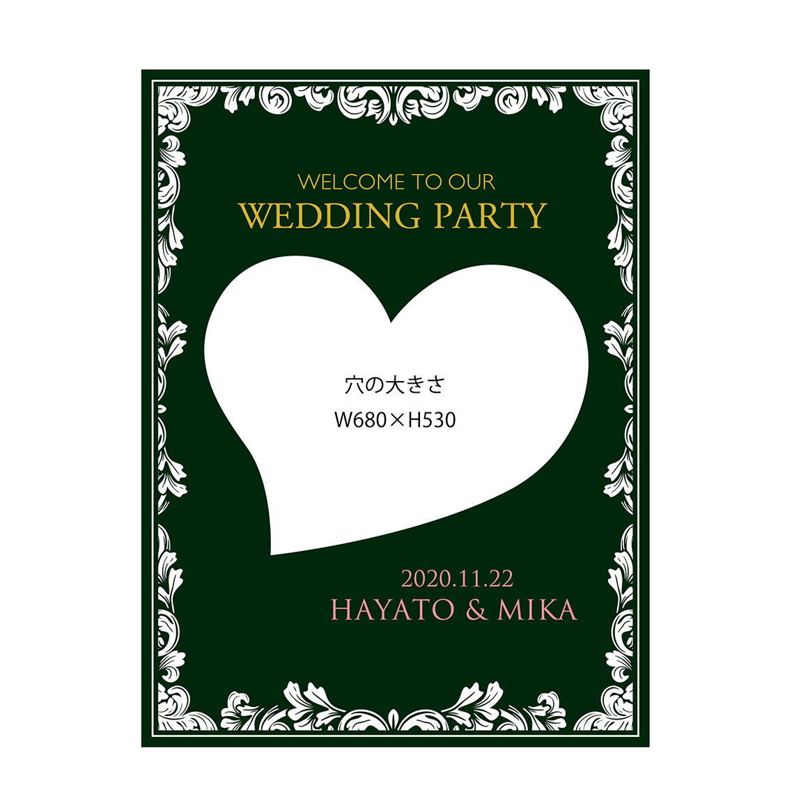 Photo Booth Panelフォトブースパネル 手持ちタイプ ハート ウェディングアイテム 演出アイテム Bless ブレス 結婚式の招待状 席次表 席札を高品質 低価格の手作り 印刷専門店